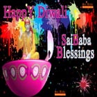HD Saibaba Deepawali HD Saibaba Deepawali