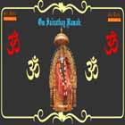 Om Sai HD Full Desktop Om Sai HD Full Desktop