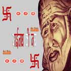 Sai baba HD Face Image Sai baba HD Face Image