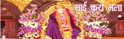 Sai Baba Shirdi HD Facebook Cover - 7