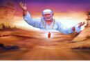 Send Prayer To Sai Baba Shirdi