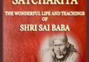 Shri Sai Satcharitra Book